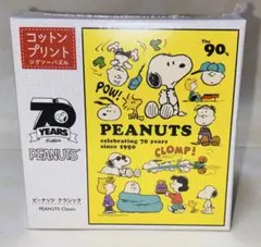 新品未開封品 70周年スヌーピー 108ピースパズル エポック社のサムネイル