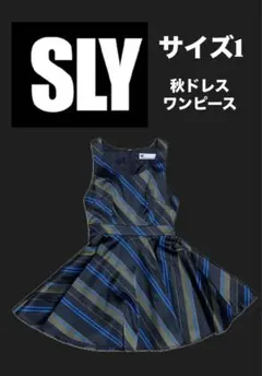 【早い者勝ち】SLY 秋ドレスワンピース サイズ1