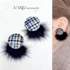 【539】ツィードカボション　ブラック　ミンクファー　ピアス　イヤリング