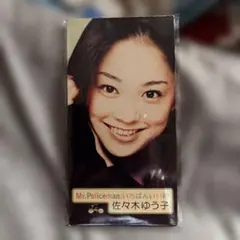 佐々木ゆう子 Mr.Policeman CD
