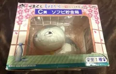 2025年最新】夏目友人帳 ニャンコ先生貯金箱の人気アイテム - メルカリ