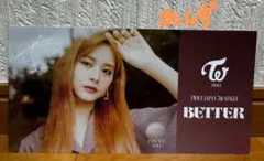 TWICE ツウィ 印刷サイン入り BETTER フライヤー タワレコ特典