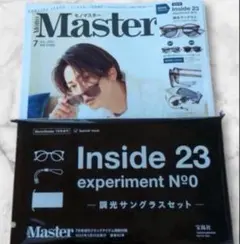 モノマスター　7月号　付録　亀梨　サングラスのサムネイル