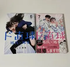 Item thumbnail for item ade95e0d-5531-4513-8e2f-48f9a476367f