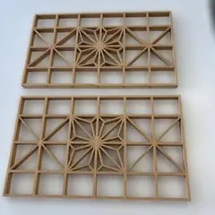 組子細工 置物 2枚セット ハンドメイド