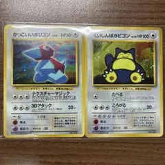PSA8】【連番】くいしんぼカビゴン かっこいいポリゴン CD プロモ 旧裏