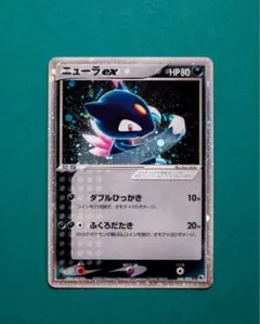 2026年最新】ニューラ exの人気アイテム - メルカリ