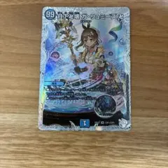 月下卍壊ガリュミーズ ガリュミーズ ライザのアトリエ - メルカリ