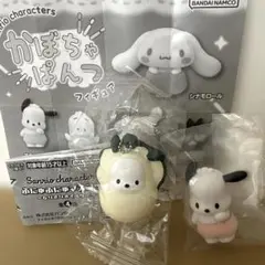 ポチャッコ　かぼちゃぱんつ　ふにゅふにゅマスコットなりきりオイスター　2点セット