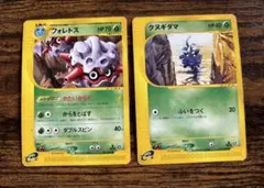 フィギュア 立体ポケモン図鑑 クヌギダマ フォレトス - メルカリ