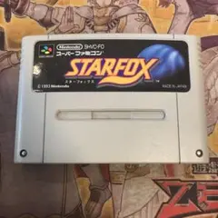 スターフォックス　sfc ソフト　2