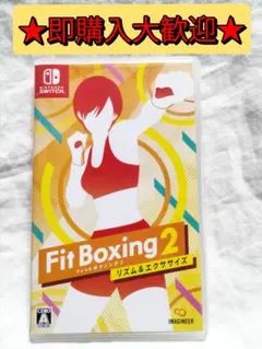 Fit Boxing 2 (Nintendo Switch)