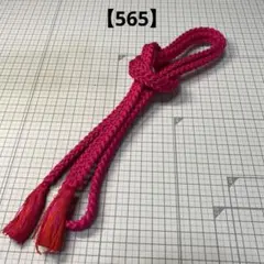 Item thumbnail for item 0b945625-114f-4ee4-a626-6b5e1ed37a0f