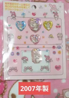 デコレーションシールマイメロディ