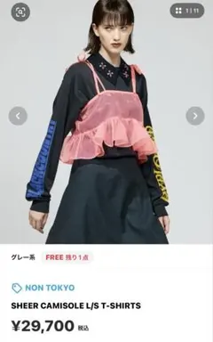 NONTOKYO/裾フリルポロシャツ/新品未使用タグ付き - メルカリ