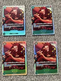 ワンピースカード ヤソップ 4枚セット