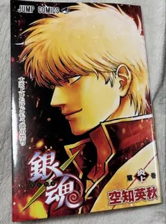 新劇場版 銀魂 吉原大炎上 入場者特典