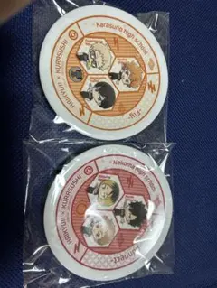 ハイキュー! くら寿司 皿 2種セット