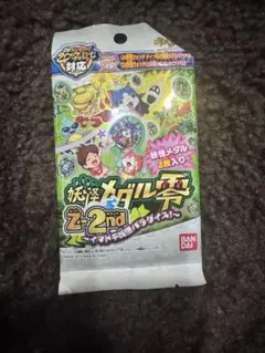 【未開封】妖怪ウォッチ メダル z_2nd 古典ノ弐
