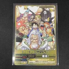 【希少】ワンピーベリーマッチW トニートニー・チョッパー 復活！プロモ 非売品