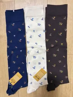 靴下屋ハイソックス3足セット