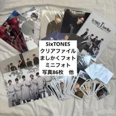 【匿名配送】SixTONES グッズ まとめ売り