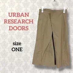 アーバンリサーチドアーズ【One】ラップスカート カジュアル フェミニン 無地
