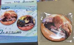 プロセカ×あんスタ SEGAラッキーくじ D賞 東雲彰人