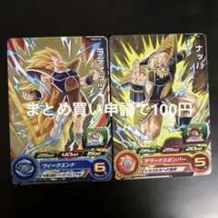 ※つ様 リクエスト 4点 まとめ商品