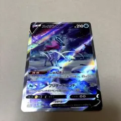 スイクンV SAR S12a VSTARユニバース 215/172