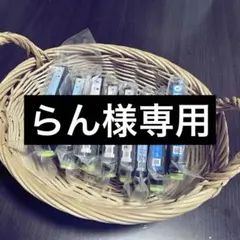 らん様専用EPSON互換インクカートリッジ 8個セット
