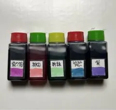 着色料　5色　6ml　着色剤　酸性染料　196-2のサムネイル