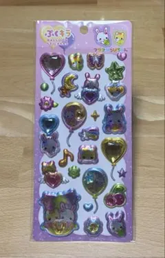 クラックス ぷくキラシール フワフワらびちゃん