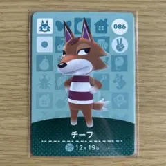 amiiboカード　チーフ　あつまれどうぶつの森