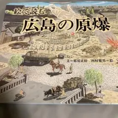 Item thumbnail for item 6999f1f2-7a63-4699-ae36-8bb50117095b