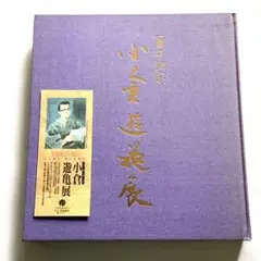 Item thumbnail for item 3dfb9cee-830e-490e-84d7-4d7f82ca0bca