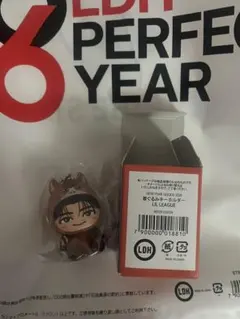 LILLEAGUE 着ぐるみキーホルダー中村竜大