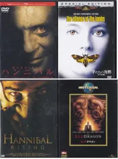 羊たちの沈黙シリーズ 全4巻 DVDレンタル落ち - メルカリ