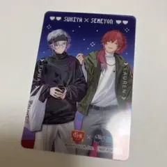 SUKIYA × SEMEYON イラストカード 不破・ローレン