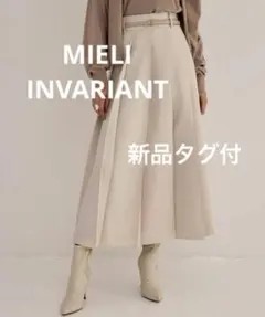 【新品タグ付】Ester Twill Wide Pleat Skirt エクリュのサムネイル