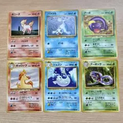 ロータのゴンベ PROMO PCG-Pプロモカード 088/PCG-P - メルカリ