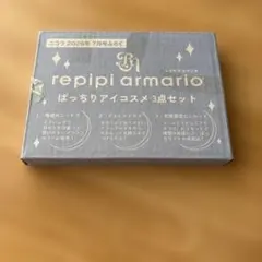 ニコラ付録　アイコスメ3点セットのサムネイル