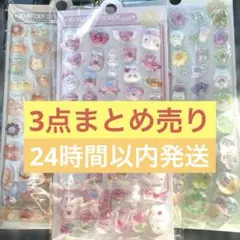 ぷくぷくシール 3Dシール 立体 ボンボンドロップシール 動物 パン 花