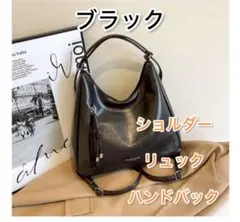 ブラック3way マルチショルダー ハンド リュックバッグ