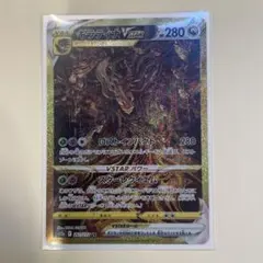 2025年最新】ギラティナvstar urの人気アイテム - メルカリ