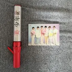 美少年ペンライト　公式フォトステッカー