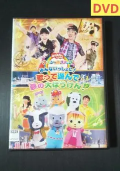2025年最新】おかあさんといっしょ スペシャルステージ ~みんな