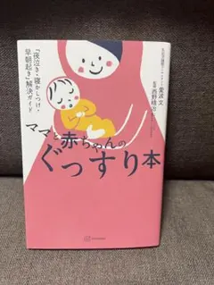 LILI様 リクエスト 2点 まとめ商品