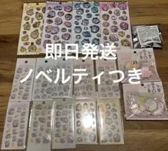 ちいかわ　ウォーターインシール　他　16種セット