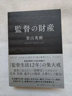 Item thumbnail for item eeb58ac0-ee52-4e61-aa71-0e5f85f655ce